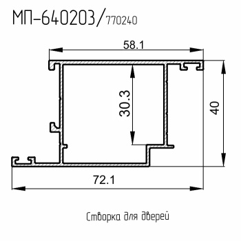 МП  640203  Створка двери Z-образная  Ral 8017  L= 6,5 м.п. 