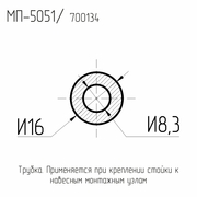 5051  МП  Втулка  D=16 мм.  БП  L= 6 м.п.