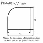 64037-01  МП  Профиль углового соединителя 90гр. 60/60 мм. Ral 9016  L= 6,2 м.п. 